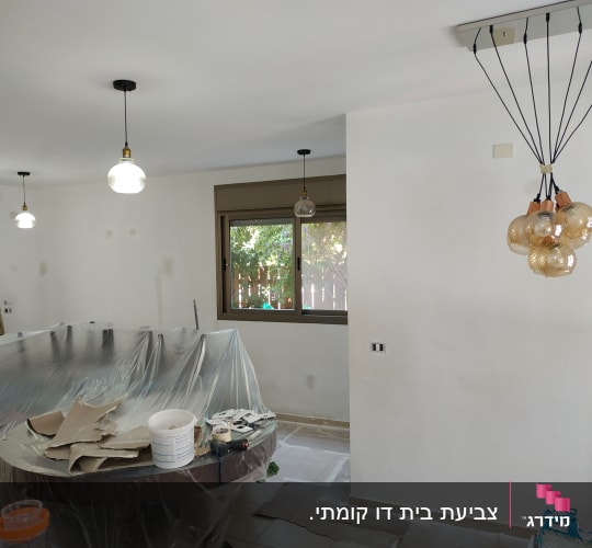 חדר עם קירות צבועים, כיסוי פלסטיק על רהיטים